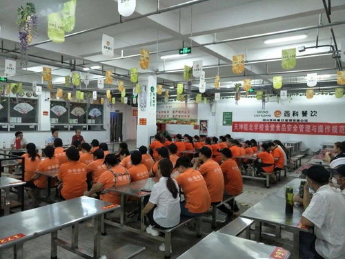 皖北經(jīng)濟(jì)技術(shù)學(xué)校舉辦食堂食品安全管理與操作規(guī)范培訓(xùn)會(huì)及計(jì)算機(jī)技術(shù)培訓(xùn)